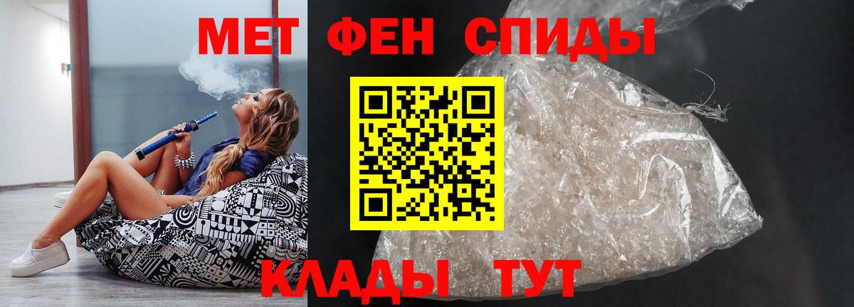 АМФ 98% Зеленокумск