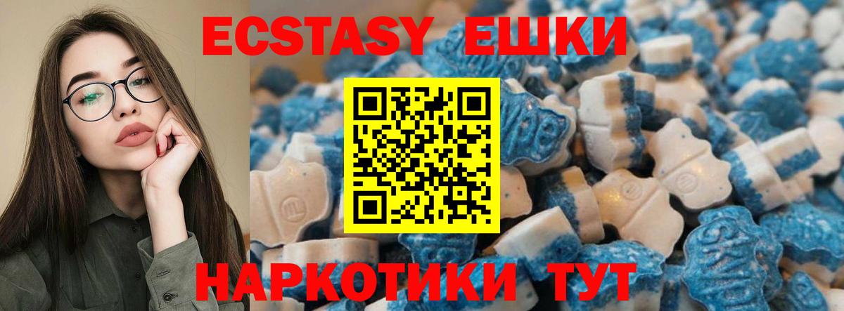omg ССЫЛКА  ЭКСТАЗИ mix  Зеленокумск  Вход с VPN  Ecstasy Дубай 