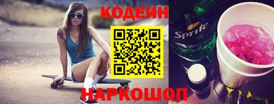 спайс Комсомольск-на-Амуре