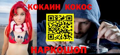 спайс Комсомольск-на-Амуре
