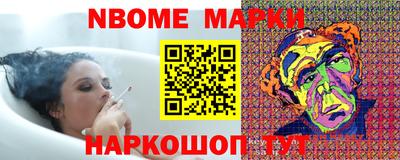 кокс Коммунар