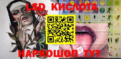 экстази Конаково