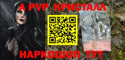 экстази Конаково