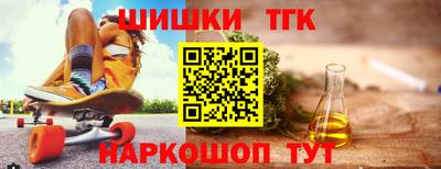 экстази Конаково