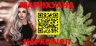 спайс Комсомольск-на-Амуре