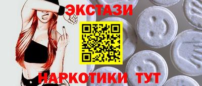 спайс Комсомольск-на-Амуре