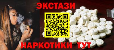 спайс Комсомольск-на-Амуре