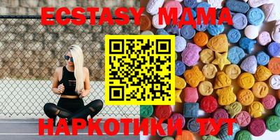 экстази Конаково