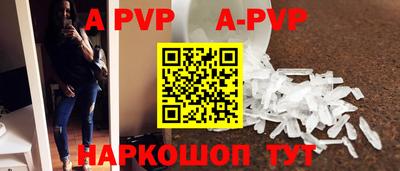 экстази Конаково