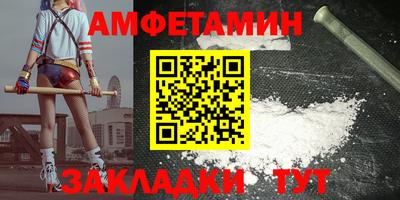 спайс Комсомольск-на-Амуре