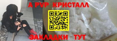 экстази Конаково