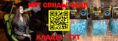 спайс Комсомольск-на-Амуре