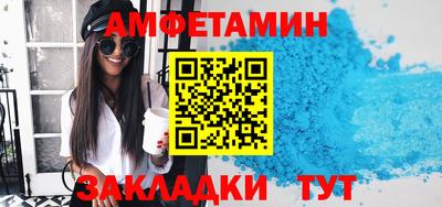 экстази Конаково