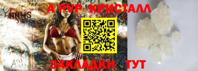 спайс Комсомольск-на-Амуре