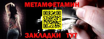 спайс Комсомольск-на-Амуре