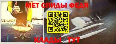 спайс Комсомольск-на-Амуре