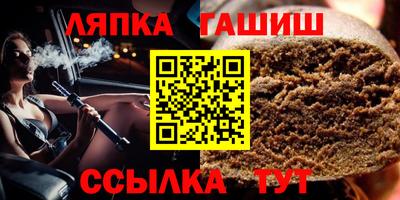 спайс Комсомольск-на-Амуре