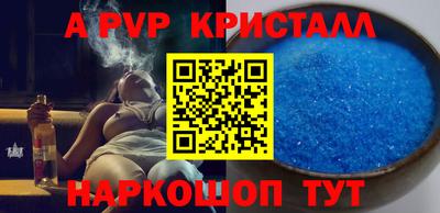 кокс Коммунар