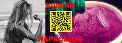 спайс Комсомольск-на-Амуре