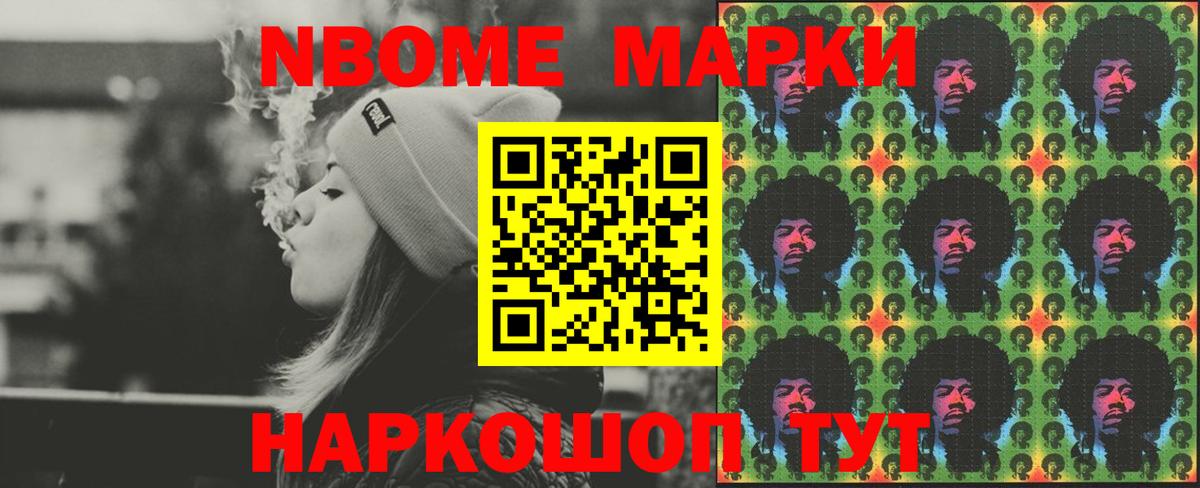 Лсд 25 экстази ecstasy  ЛСД экстази  Зеленокумск  Вход с VPN 