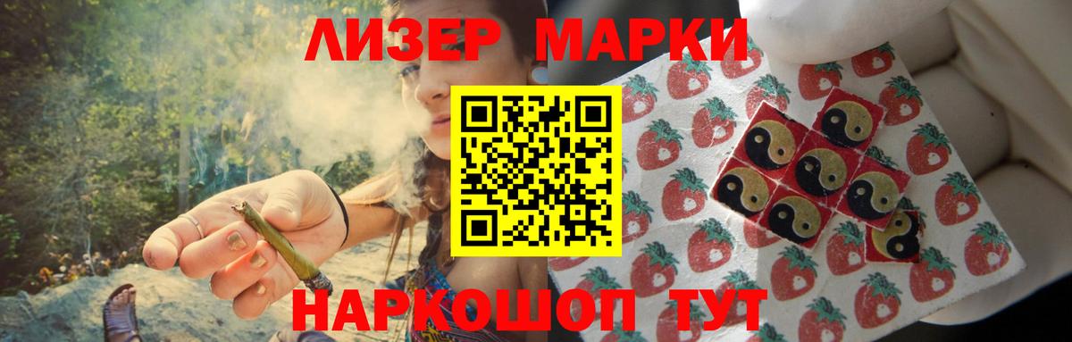 Лсд 25 экстази кислота Зеленокумск