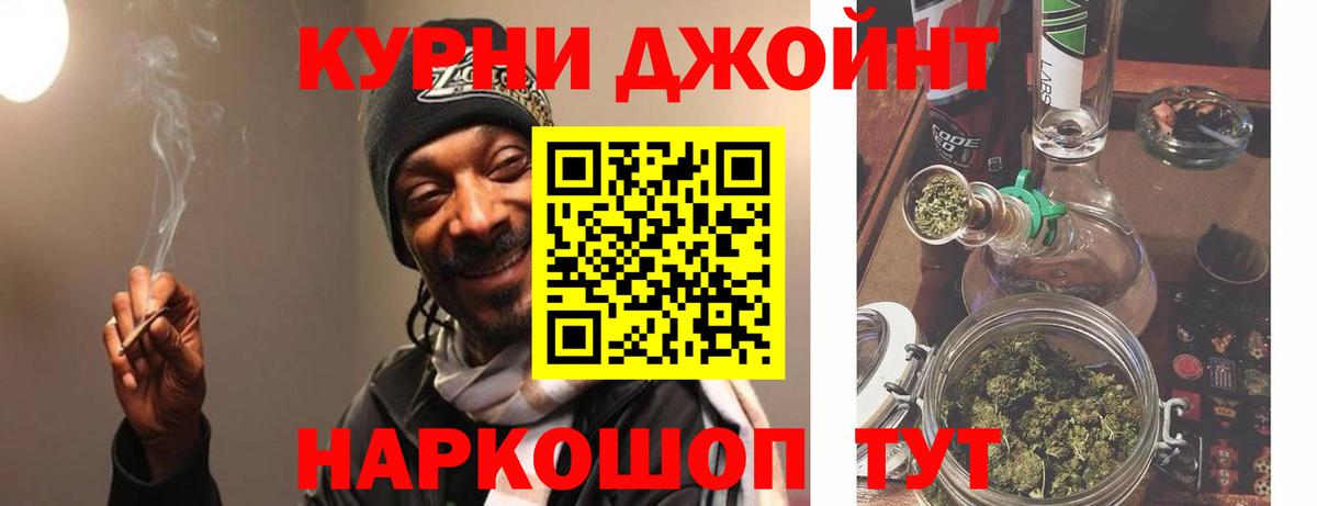 Каннабис планчик  Вход с VPN  Шишки марихуана план  Зеленокумск  МАРИХУАНА семена  МАРИХУАНА семена 